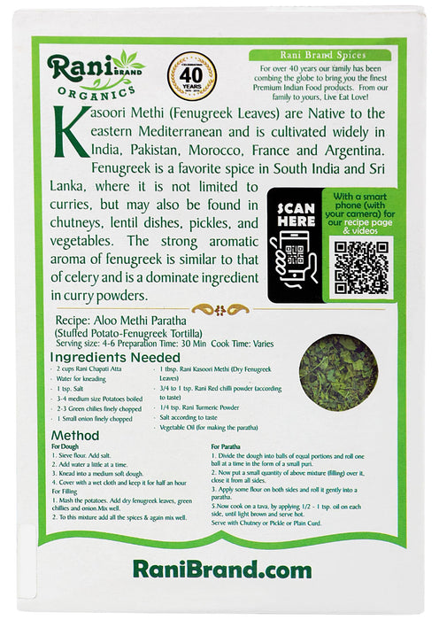 Rani Organic Fenugreek Leaves Dried (Kasoori Methi) 3.5oz (100g) ~ All Natural | Vegan | Gluten Friendly | NON-GMO | Indian Origin | USDA Certified Organic
