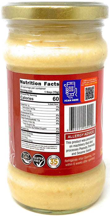 10.5oz Rani Garlic Cooking Paste  - Gluten Free Ingredients