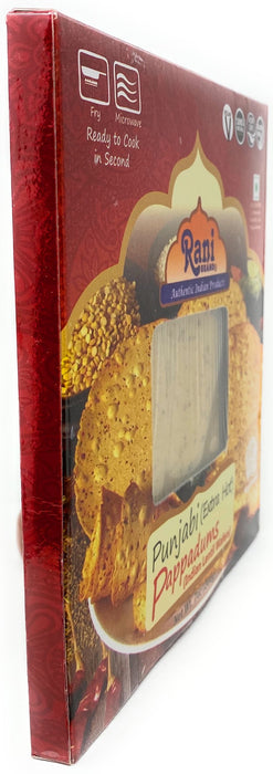 Rani Pappadums (Indian Lentil Wafer Snack) Punjabi Papad - Extra Hot, 7oz (200g) Approximately 15pc, 7 inches ~ All Natural | Gluten Friendly | NON-GMO | Vegan | Indian Origin