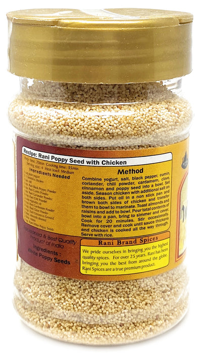 Rani White Poppy Seeds Whole (Khus Khus) 3oz (85g) PET Jar ~ Natural | Vegan | Gluten Friendly | NON-GMO | Indian Origin
