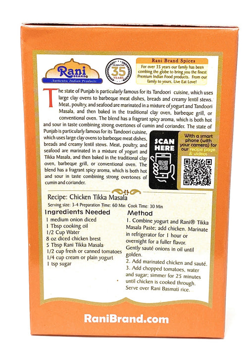 Rani Tikka Masala Indian 7-Spice Blend 3.5oz (100g) ~ All Natural, Salt-Free | Vegan | No Colors | Gluten Friendly | NON-GMO