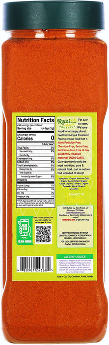 Rani Organic Tikka Masala (Marinade & Grilled Spice Blend) 6-Spice Indian Blend 16oz (1lb) 454g PET Jar ~ All Natural | USDA Certified Organic