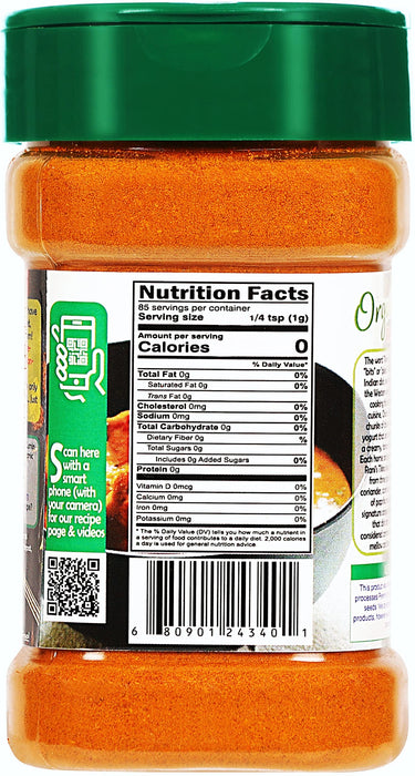 Rani Organic Tikka Masala (Marinade & Grilled Spice Blend) 6-Spice Indian Blend 3oz (85g) PET Jar ~ All Natural | USDA Certified Organic