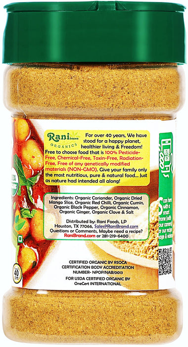 Rani Organic Chana Masala (Garbanzo Curry 9-Spice Blend) 3oz (85g) PET Jar ~ All Natural | Vegan | Gluten Friendly  | USDA Certified Organic
