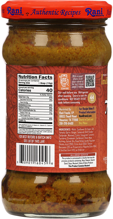 Rani Tikka Masala Indian 7-Spice Blend  {13 Available Sizes}