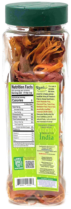 Rani Organic Mace Whole (Javathri), Spice 3.5oz (100g) PET Jar ~ All Natural | Vegan | Gluten Friendly | NON-GMO | Kosher | Indian Origin | USDA Certified Organic