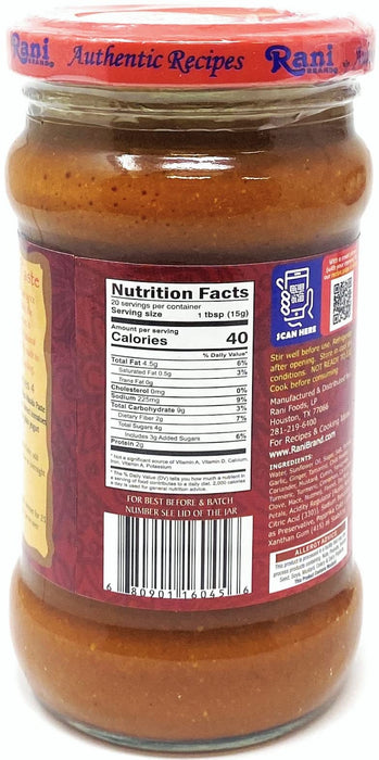 Rani Tikka Masala Indian 7-Spice Blend  {13 Available Sizes}
