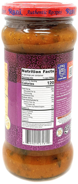 Rani Tikka Masala Indian 7-Spice Blend  {13 Available Sizes}