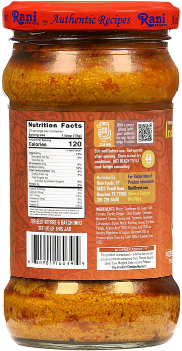 Rani Tandoori Masala {12 Sizes Available}