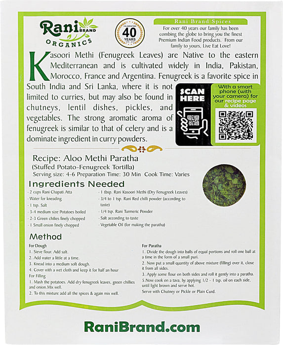 Rani Organic Fenugreek Leaves Dried (Kasoori Methi) 14oz (400g) ~ All Natural | Vegan | Gluten Friendly | NON-GMO | Indian Origin | USDA Certified Organic