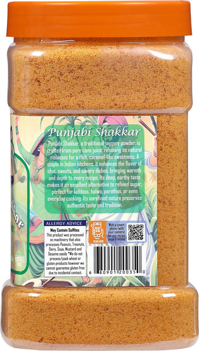Rani Gur (Jaggery) {9 Sizes Available}
