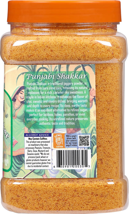 Rani Gur (Jaggery) {9 Sizes Available}