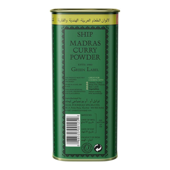 Ship Madras Curry Powder 250g