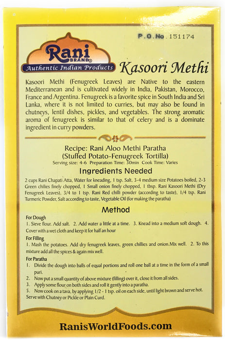 Rani Fenugreek Leaves Dried, All Natural (Kasoori Methi) 100g (3.5oz) ~ Gluten Friendly | NON-GMO ~ Vegan