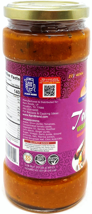 Rani Tandoori Masala {12 Sizes Available}