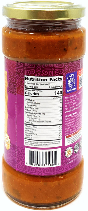 Rani Tandoori Masala {12 Sizes Available}