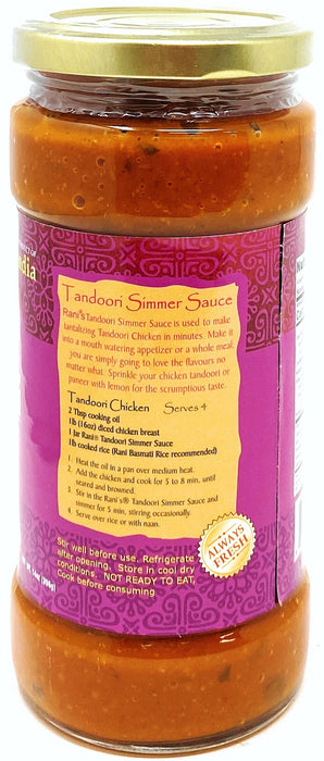 Rani Tandoori Masala {12 Sizes Available}