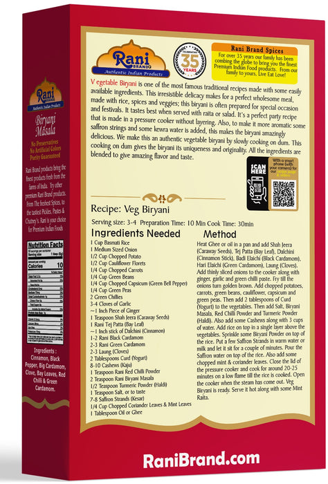 Rani Biryani Masala Curry (7-Spice Blend for Indian Rice Dishes, Pullao / Pilau) 1.75oz (50g) ~ All Natural | Vegan | No Colors | Gluten Friendly
