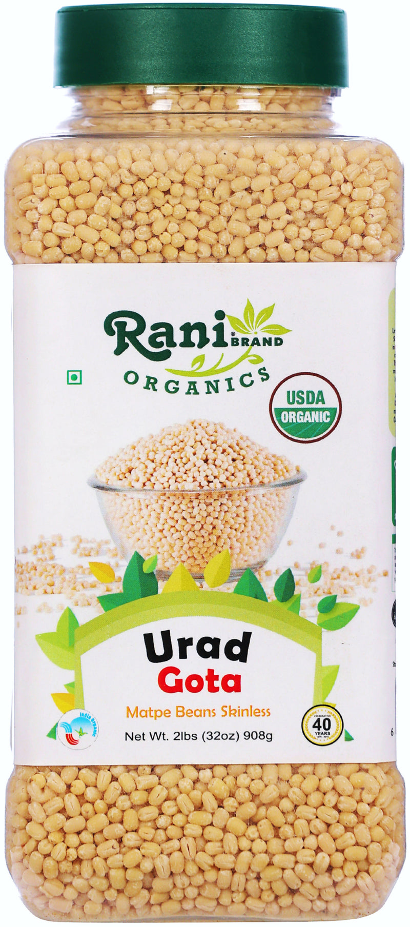 Rani Organic Urid/Urad Whole Gota White Indian 32oz