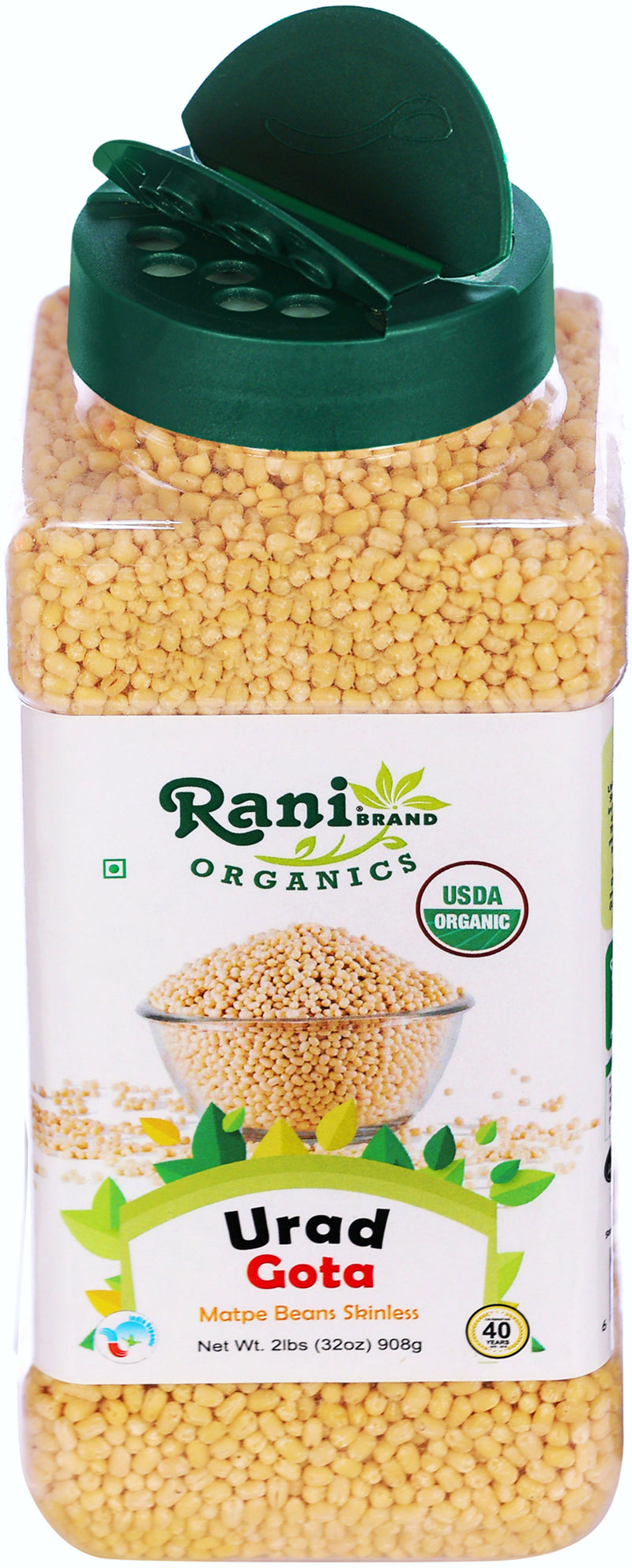 Rani Organic Urid/Urad Whole Gota White Indian Lentils 32oz (2lbs) 908g PET Jar ~ All Natural | Vegan | Gluten Friendly | NON-GMO | Indian Origin