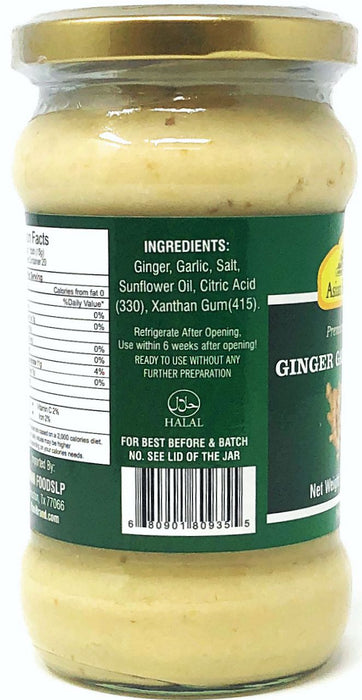 10.58oz Asian Kitchen Ginger-Garlic Cooking Paste (300g)