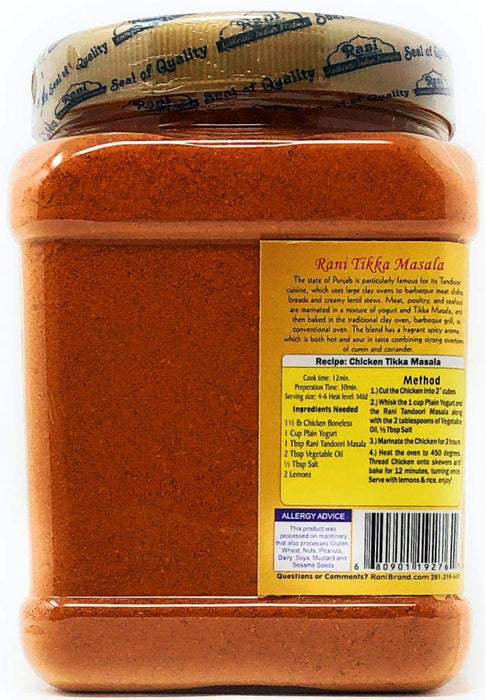 Rani Tikka Masala Indian 7-Spice Blend  {13 Available Sizes}
