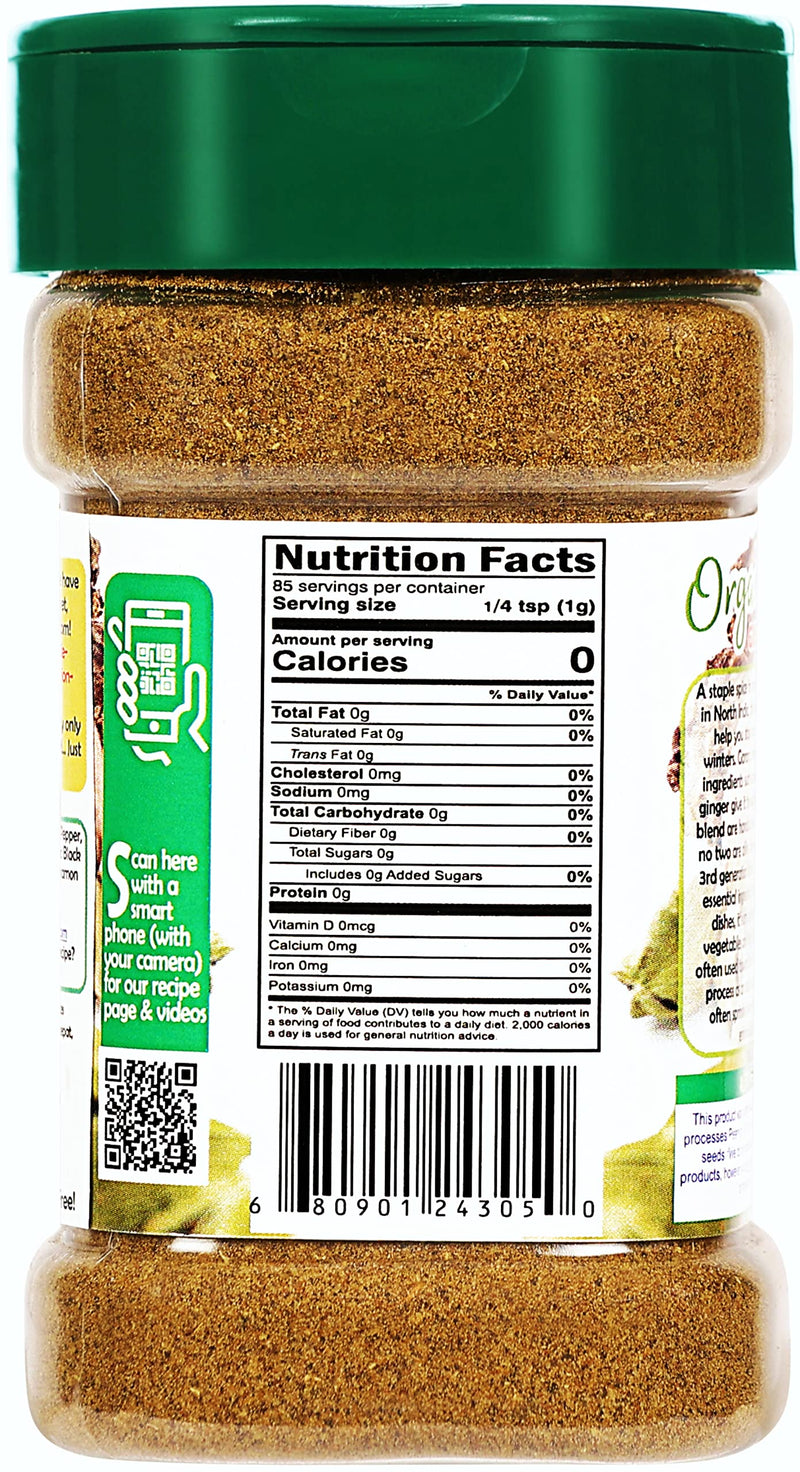 Rani Organic Garam Masala (7-Spice North Indian Spices Blend) 3oz (85g) PET Jar ~ All Natural | Salt-Free | Indian Origin | USDA Certified Organic