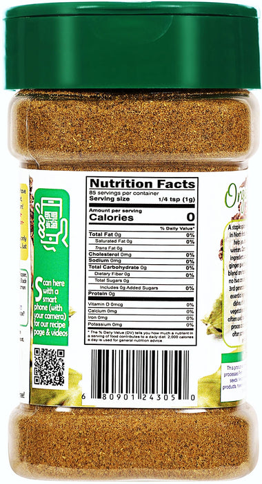 Rani Organic Garam Masala (7-Spice North Indian Spices Blend) 3oz (85g) PET Jar ~ All Natural | Salt-Free | Indian Origin | USDA Certified Organic